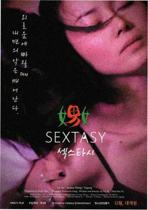 樱花落下的方向