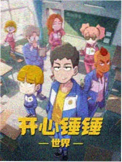 仲夏夜之梦